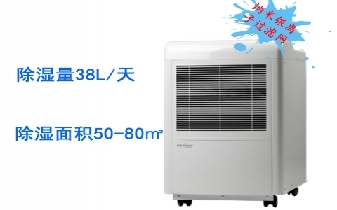 森井 除濕機(jī)/抽濕機(jī)CH938B